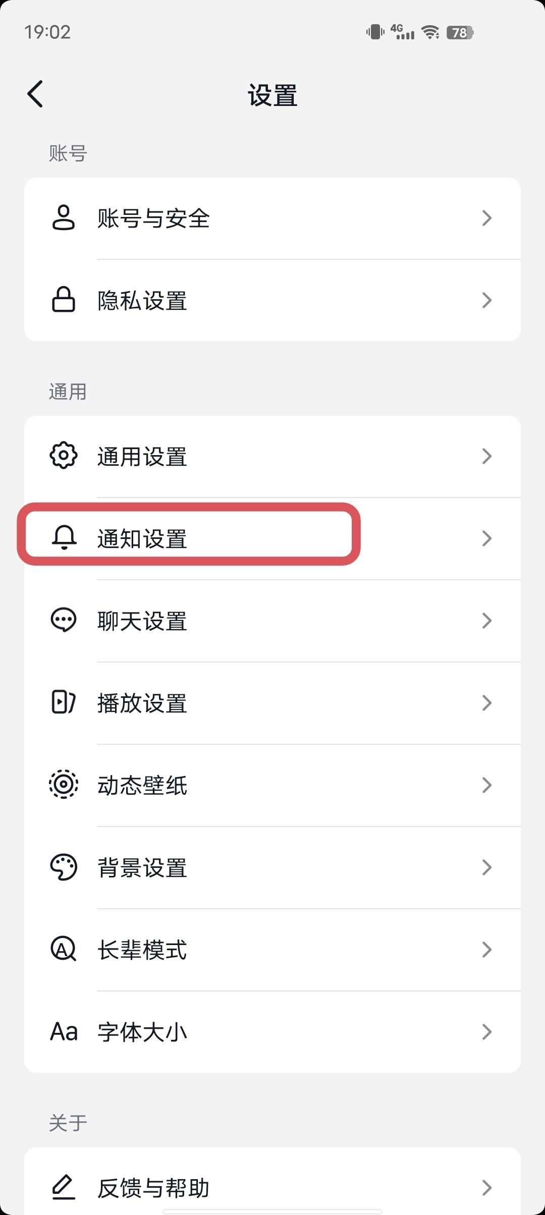 抖音好友消息不顯示怎么恢復(fù)？
