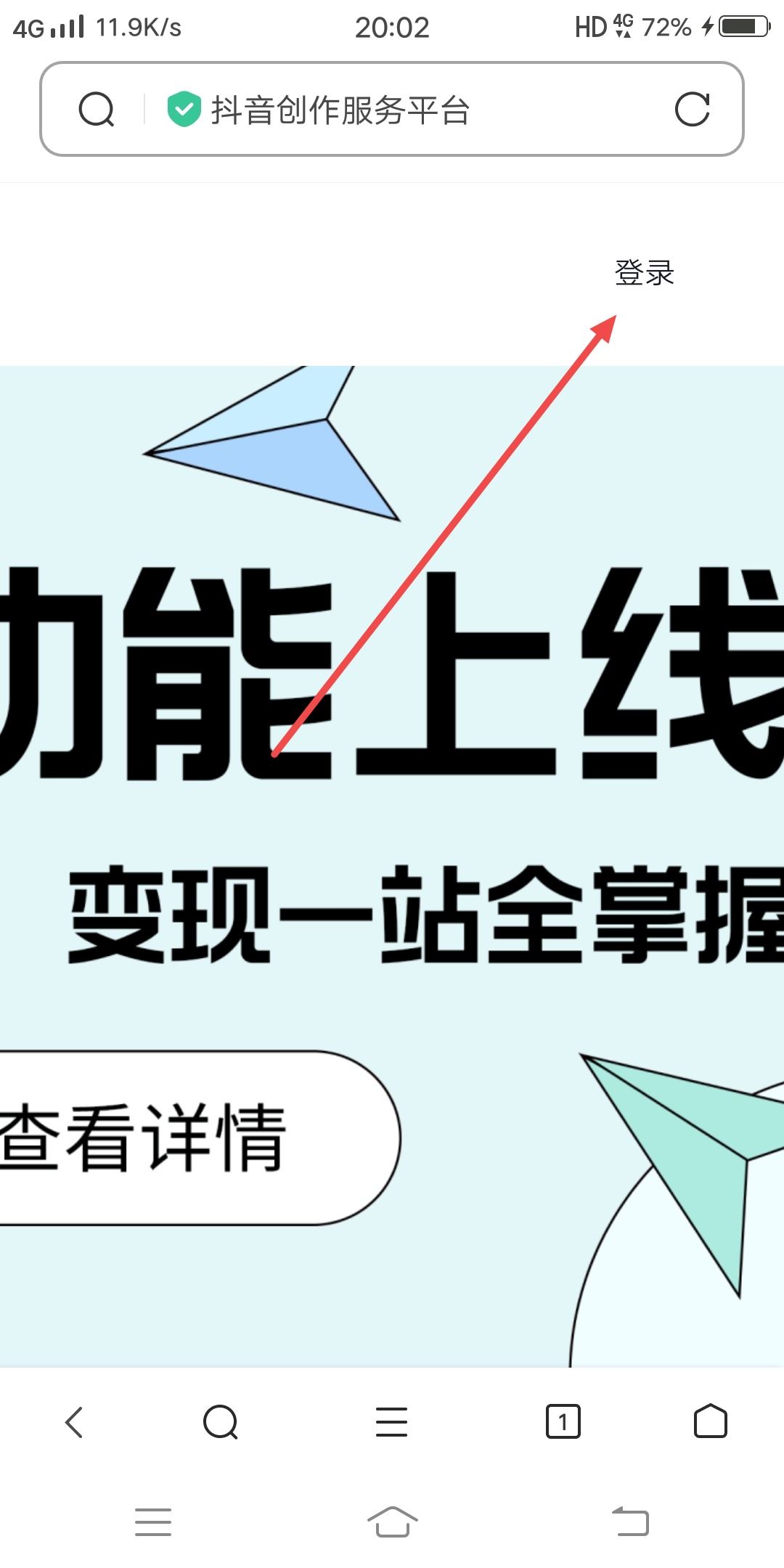 手機(jī)抖音發(fā)布作品怎么添加到合集？