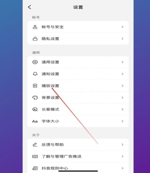 抖音怎么取消靜音模式？