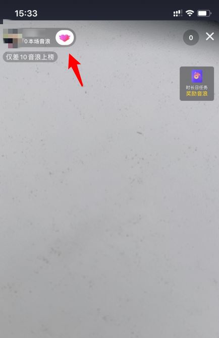 抖音粉絲團(tuán)名字怎么改？