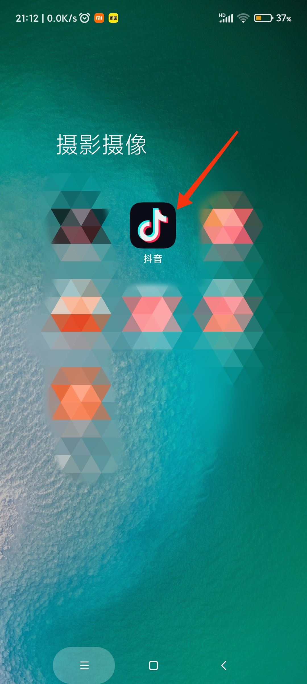 換手機(jī)抖音怎么登錄原來(lái)的號(hào)？