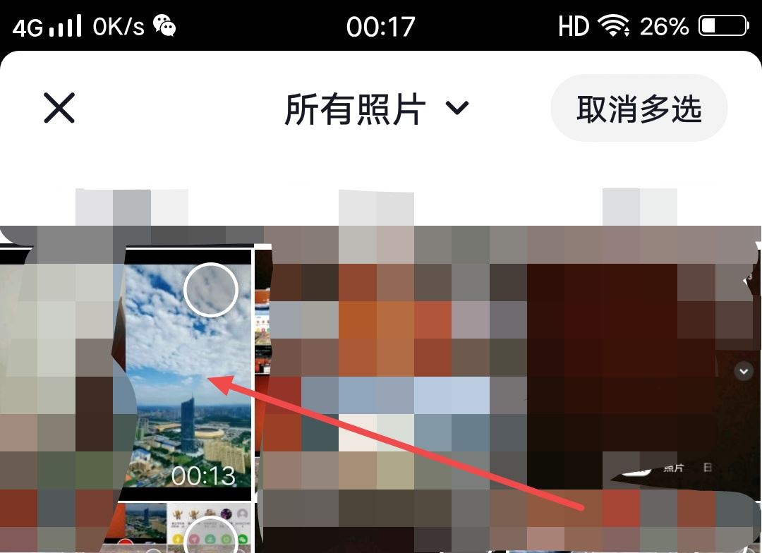 抖音配音合拍怎么弄？