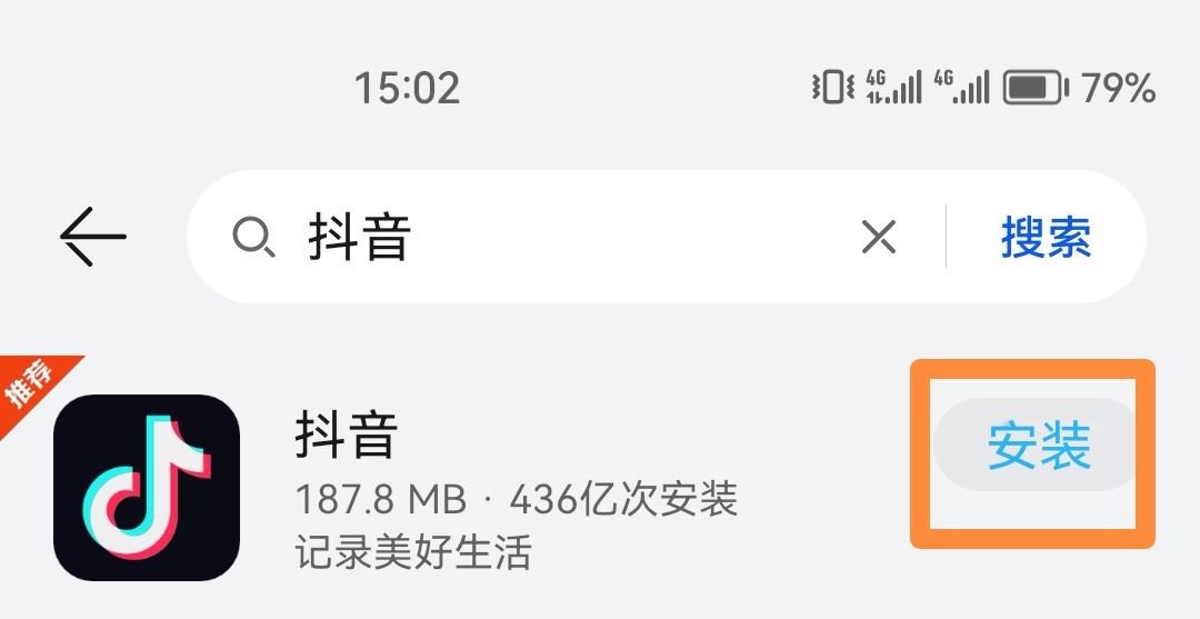 抖音背景設置不見了怎么辦？