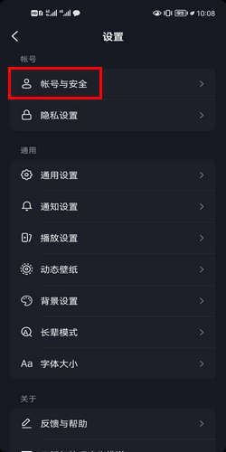 抖音私信被禁言了怎么解除？