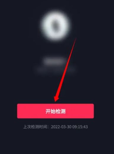 抖音限評(píng)論了怎么辦？