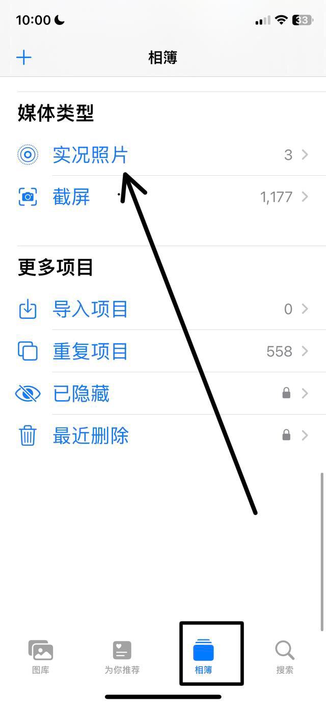 抖音發(fā)實(shí)況怎么取消循環(huán)?