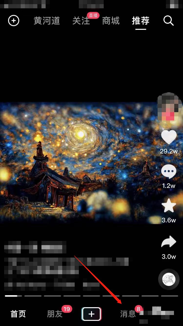 抖音建群怎么散群？