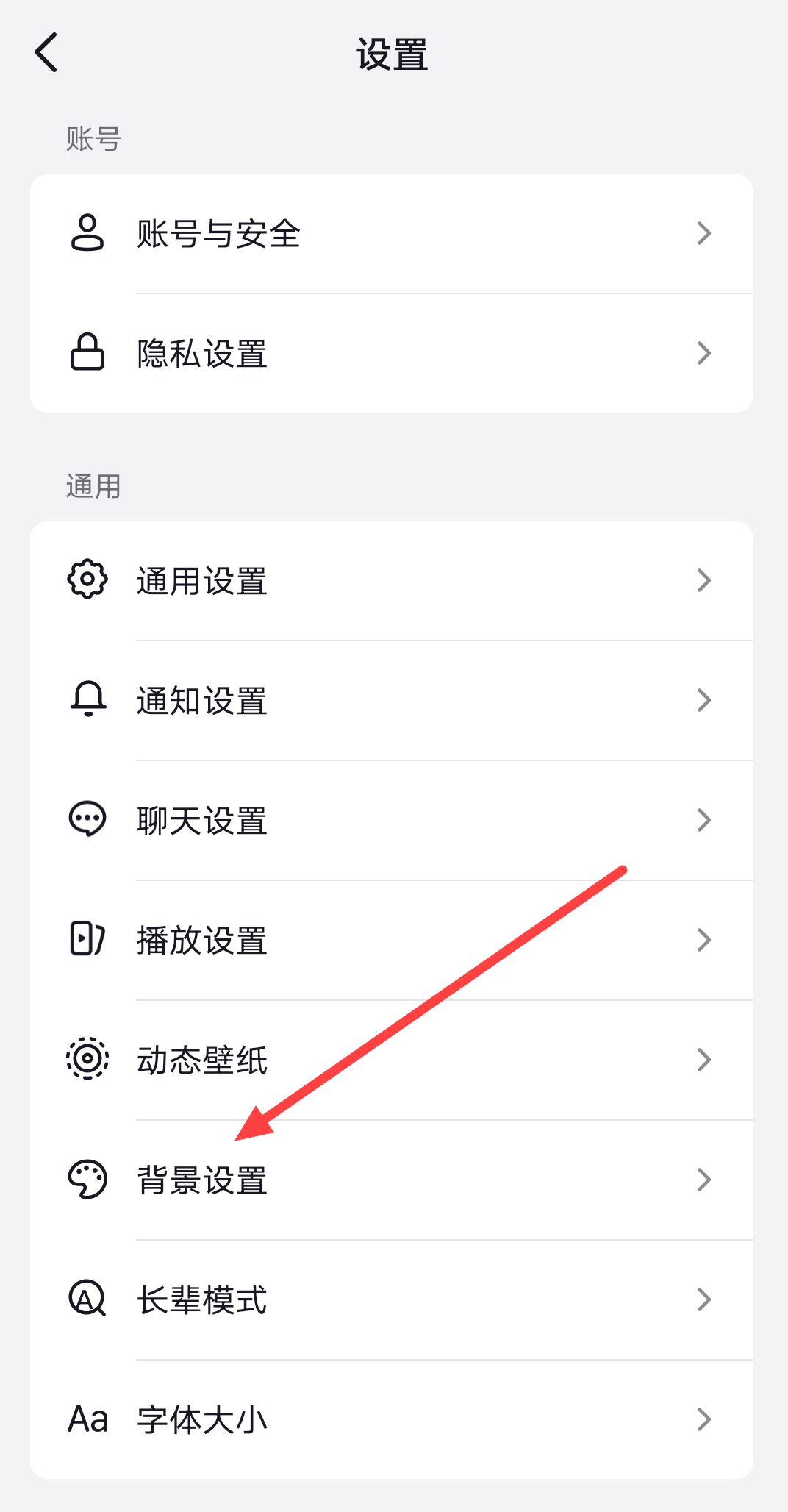 抖音拍照背景虛擬怎么關(guān)閉？