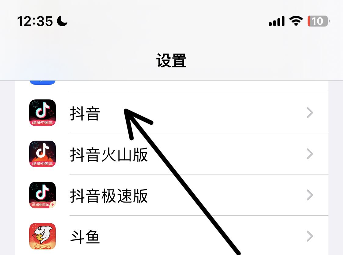 抖音怎么顯示你是他通訊錄的好友？