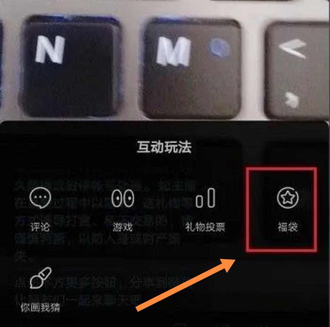 抖音評論區(qū)抽獎(jiǎng)怎么開通？