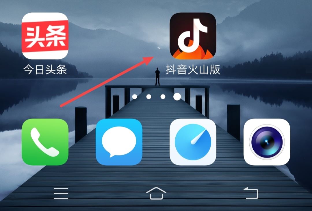 怎么把抖音火山版的粉絲移除？