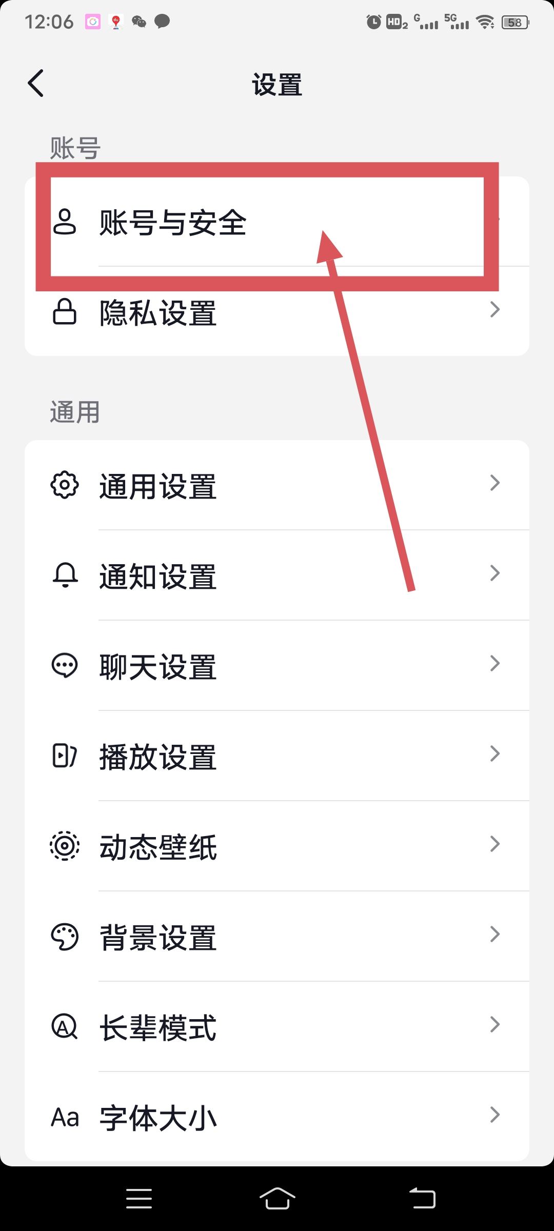 抖音如何綁定銀行卡手機(jī)號(hào)？