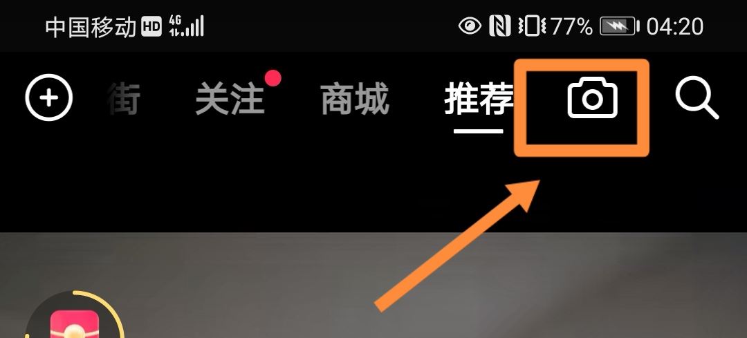 抖音評論區(qū)抽獎(jiǎng)怎么開通？