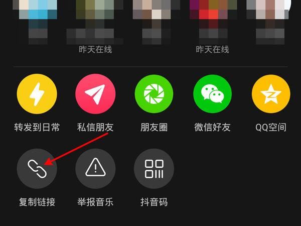 網(wǎng)易云音樂怎么導入剪映？