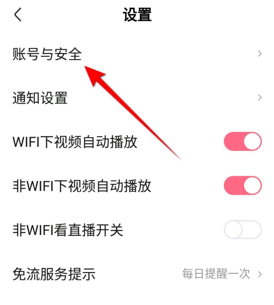 抖音掘金怎么授權？
