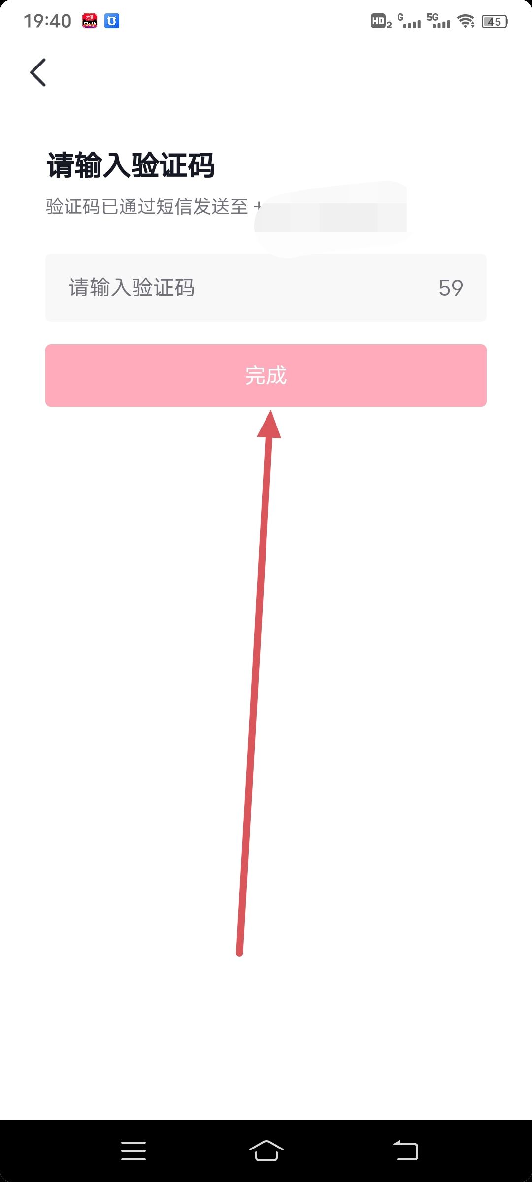 抖音實名認證可以更改嗎？手機號可以換綁嗎？如果實名了想解綁怎么辦？