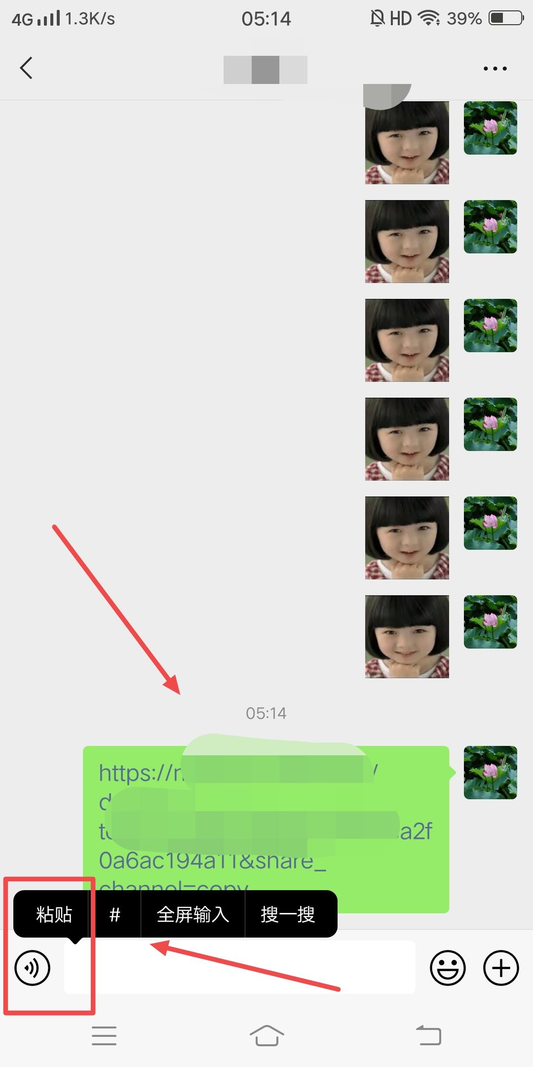 抖音小程序鏈接怎么復(fù)制到電腦？
