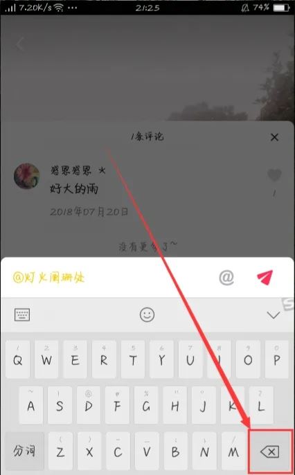 抖音評論彩色字體怎么打出來？