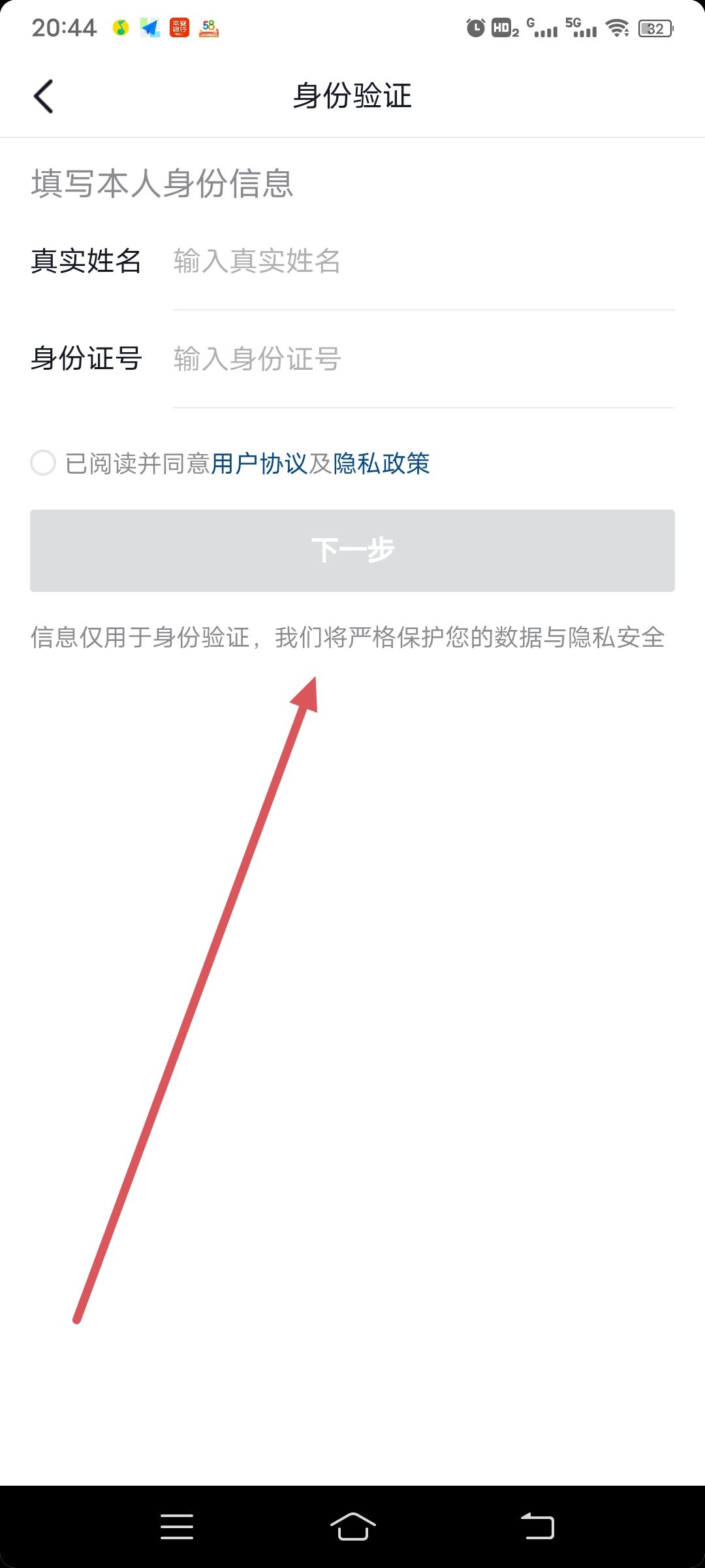 抖音以前綁定手機(jī)號(hào)碼不見(jiàn)了，登錄不了，怎么辦？