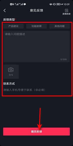 抖音私信被禁言了怎么解除？
