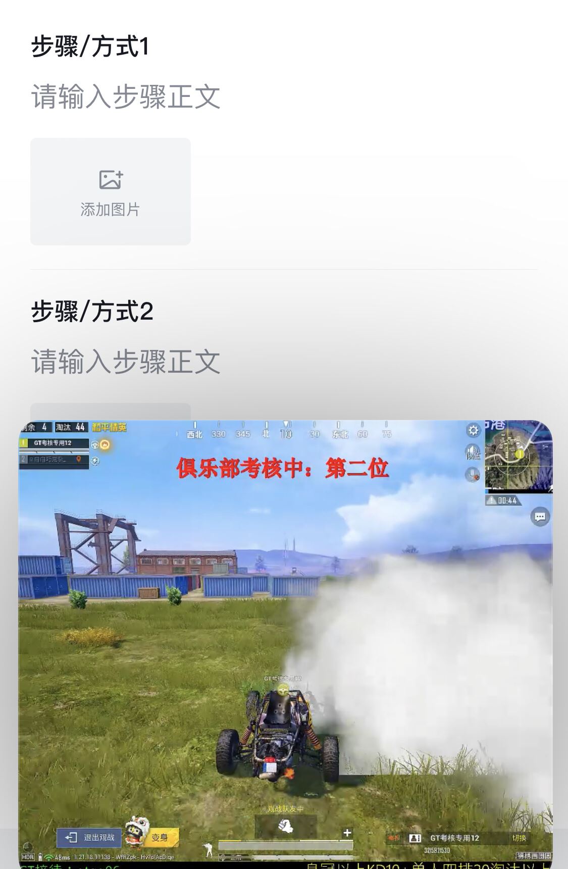 ios抖音怎么開小窗口觀看？