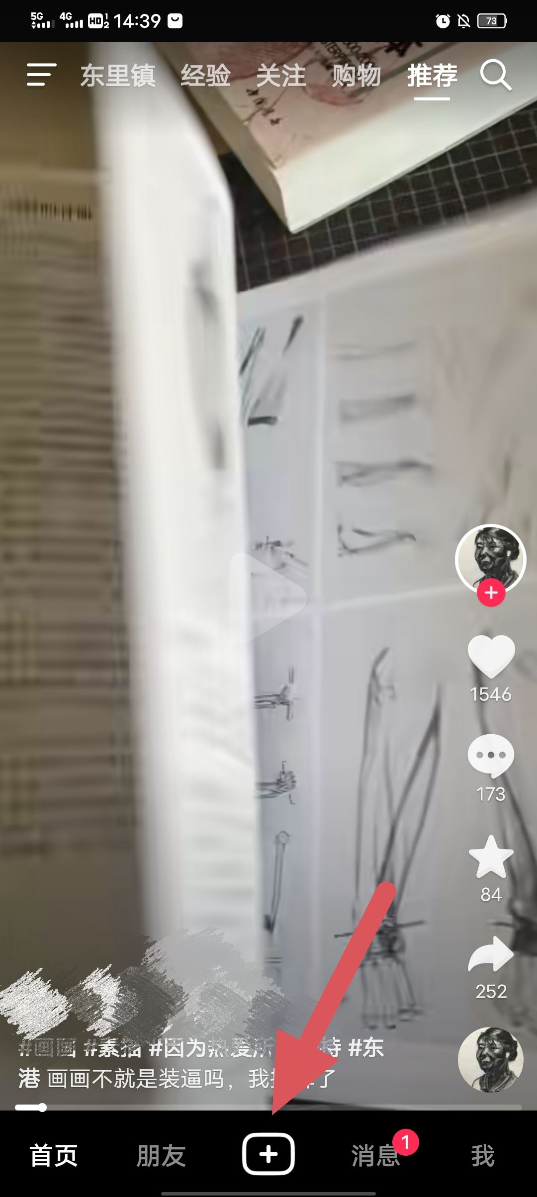 抖音作品照片怎么自動切換慢一點？