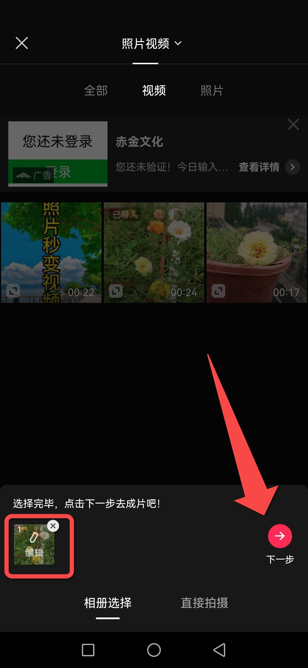視頻怎么帶剪映鏈接？