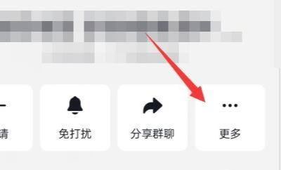 抖音怎么退出粉絲群？
