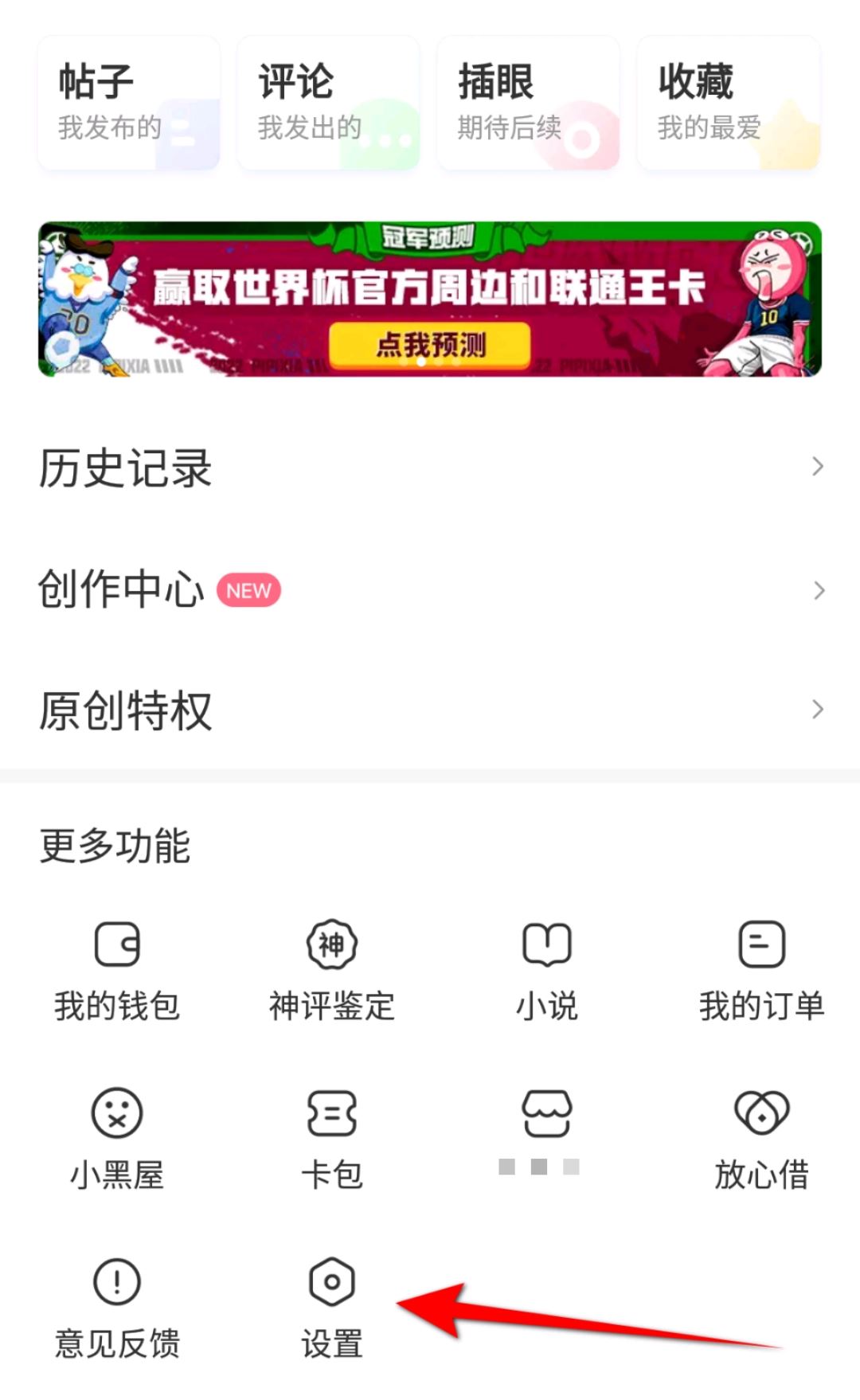 抖音掘金怎么授權？