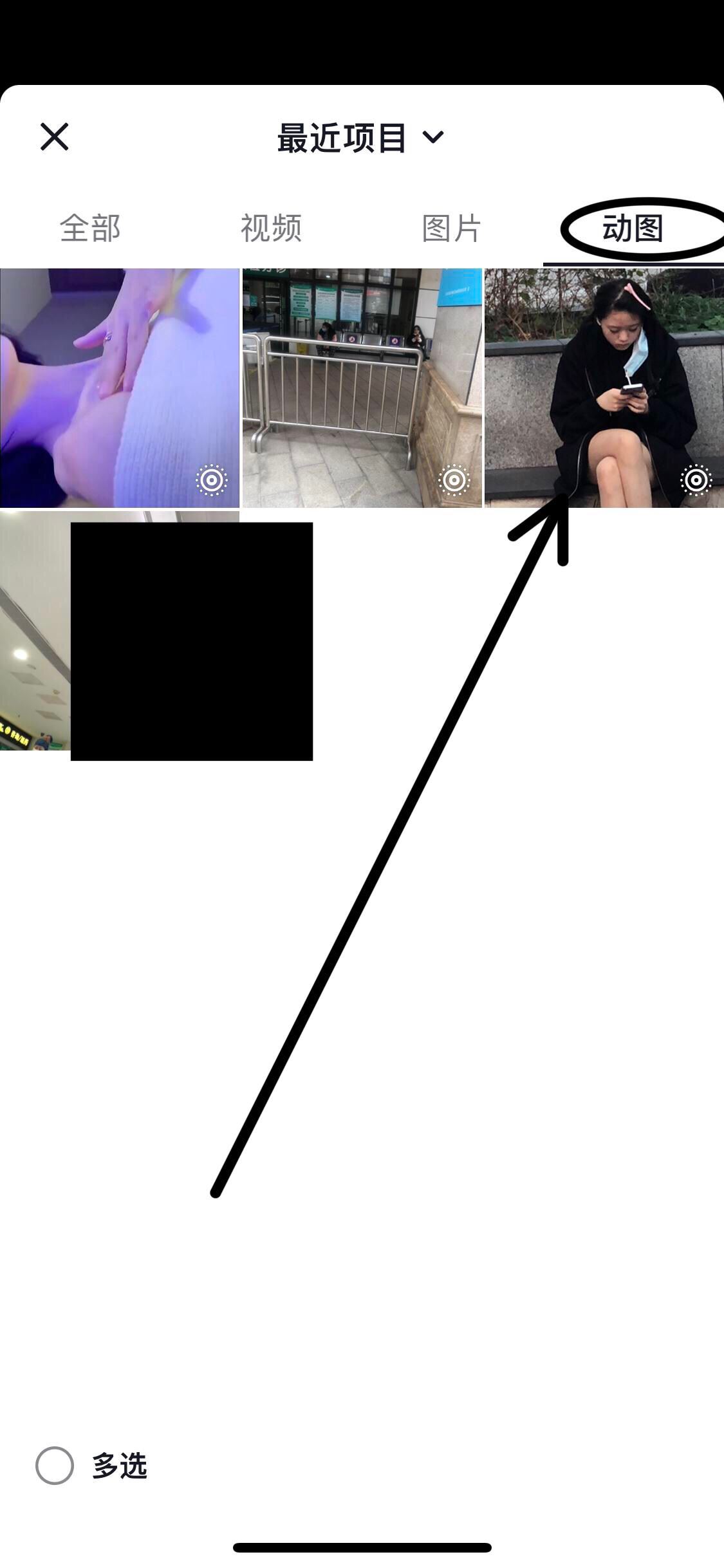 蘋果live怎么發(fā)抖音？