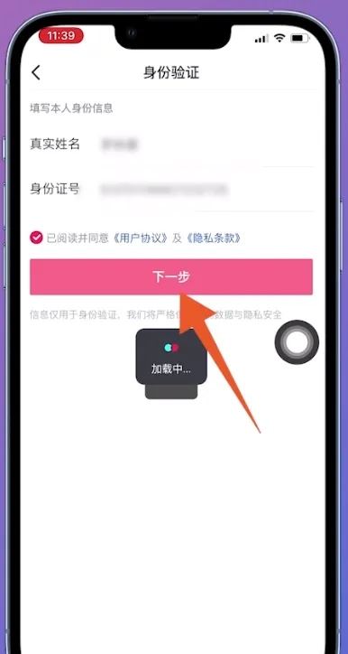 抖音號手機號沒了怎么登錄？