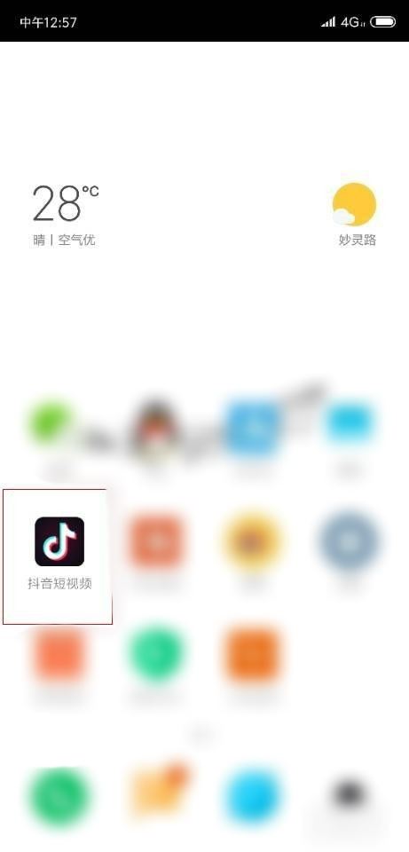 抖音評論區(qū)如何打彩色字？