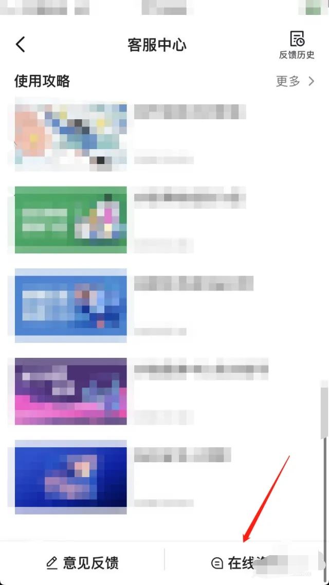 抖音好友列表好友怎么調(diào)換位置？
