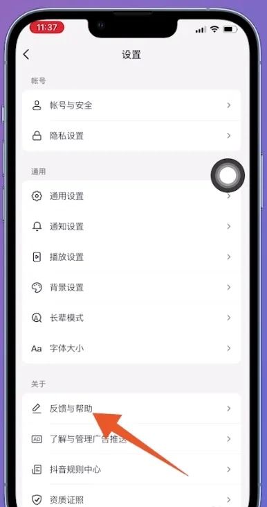 抖音號手機號沒了怎么登錄？