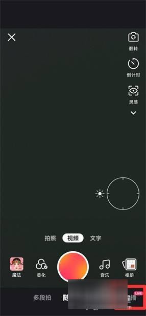 快手怎么用手機(jī)直播24小時(shí)放電影？
