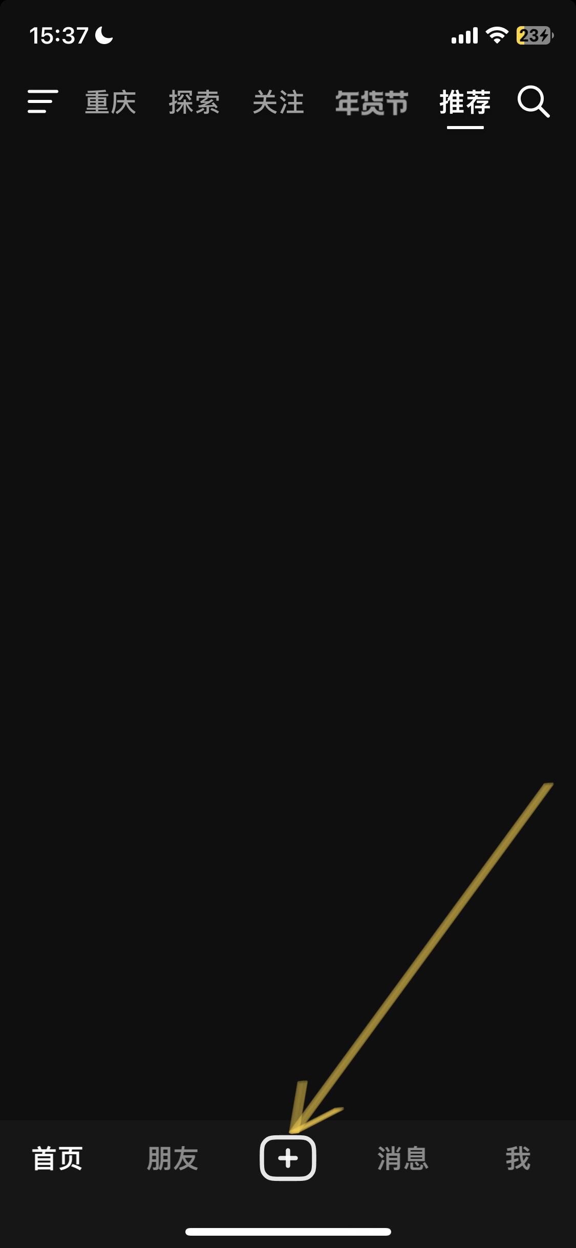 蘋果live怎么發(fā)抖音？