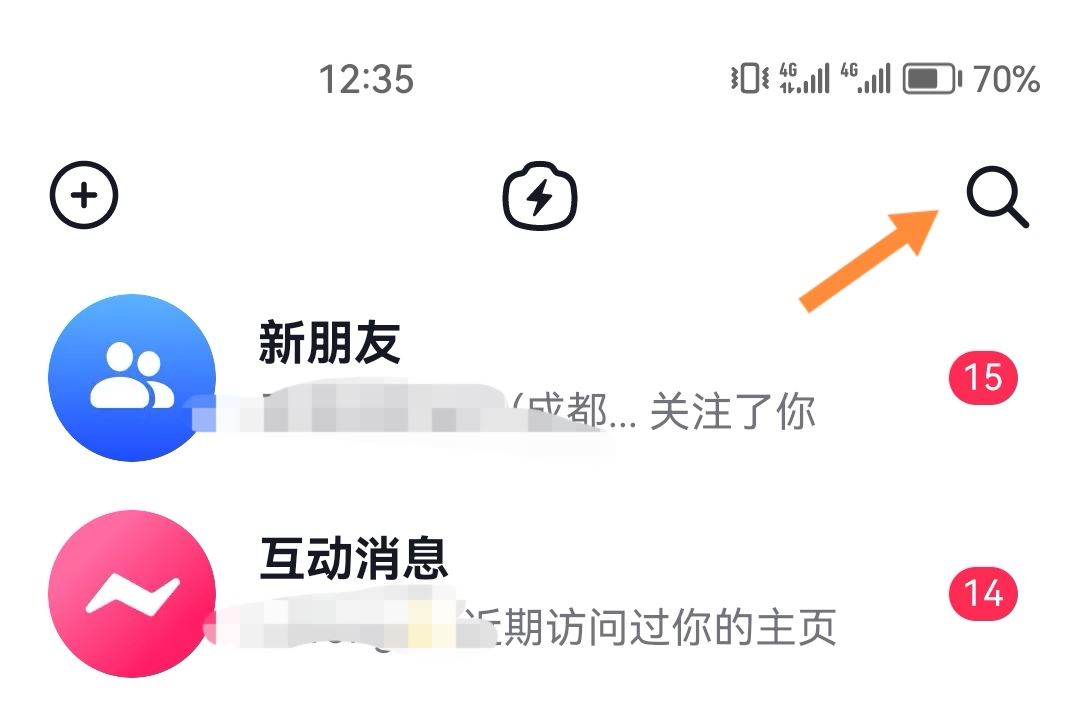 抖音好友消息不顯示怎么恢復(fù)？