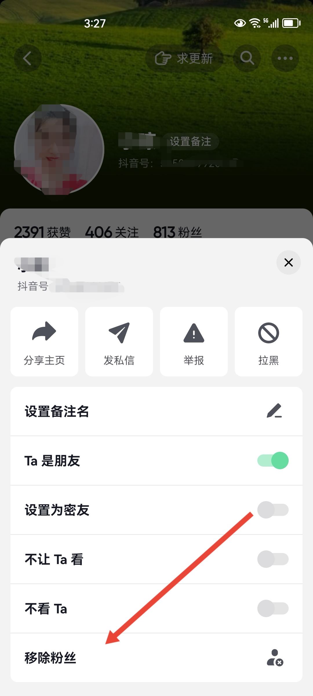抖音怎么拉黑一個(gè)賬號(hào)從此不見(jiàn)？