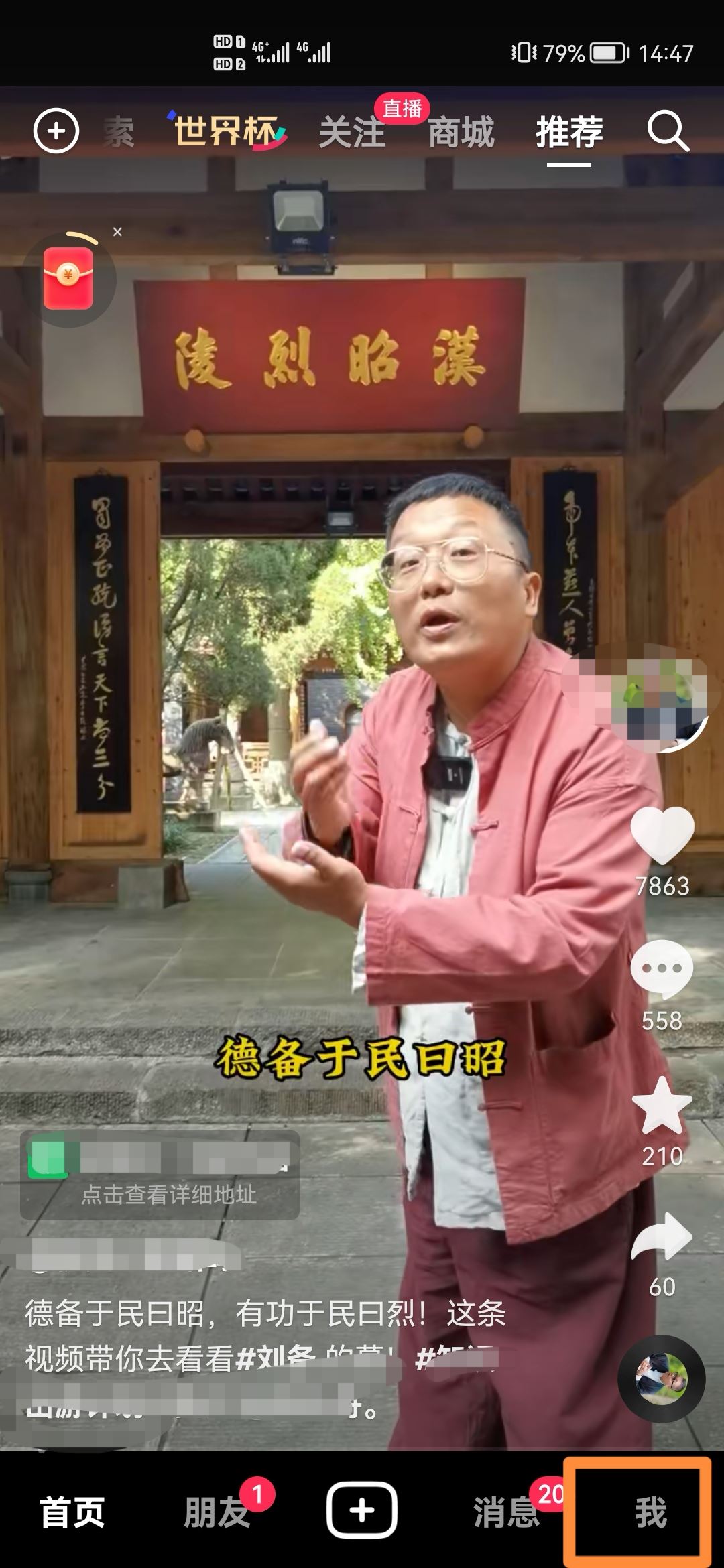 怎么刪除抖音退款售后訂單？