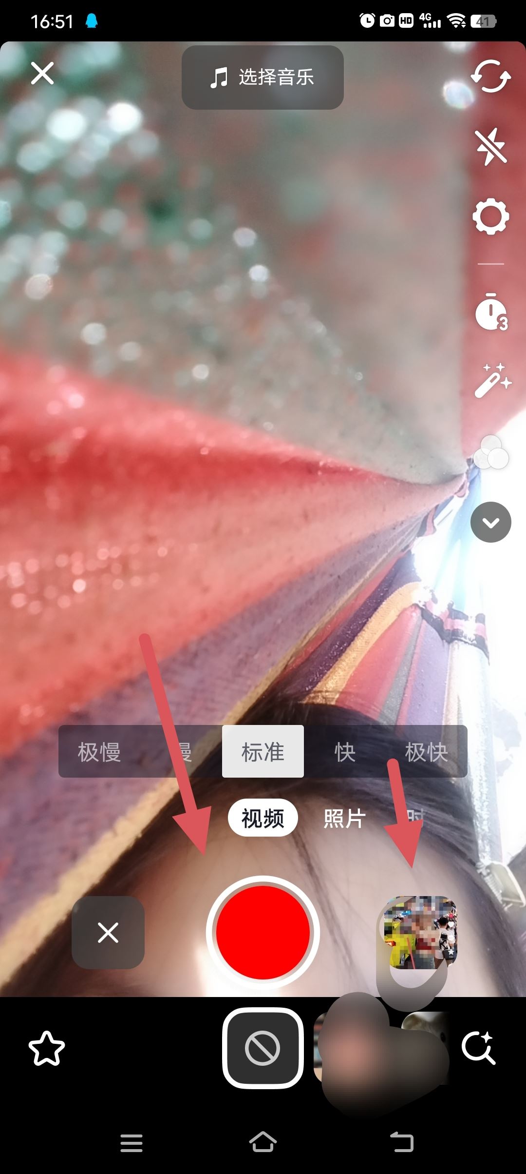 抖音怎么打字配人聲？