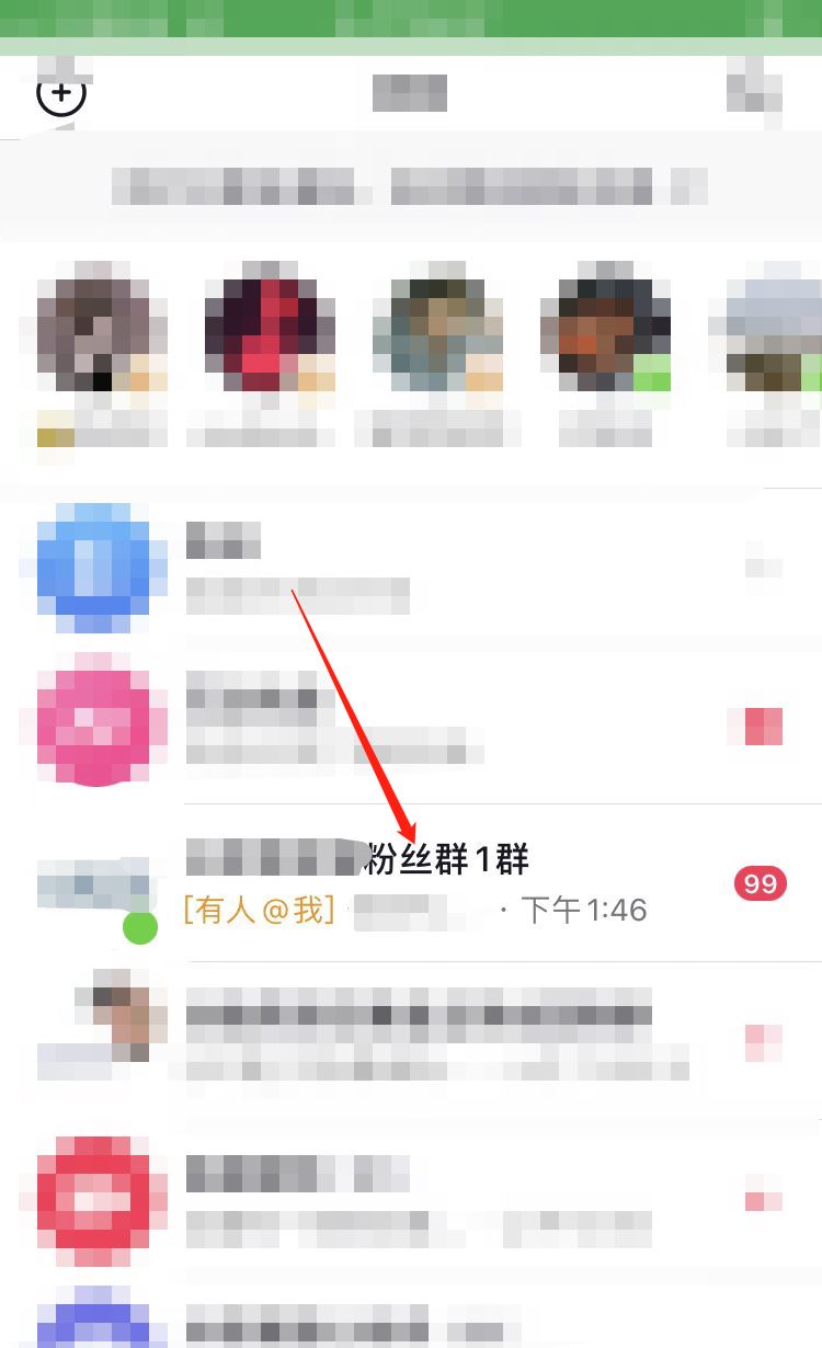抖音多人視頻聊天怎么清除？