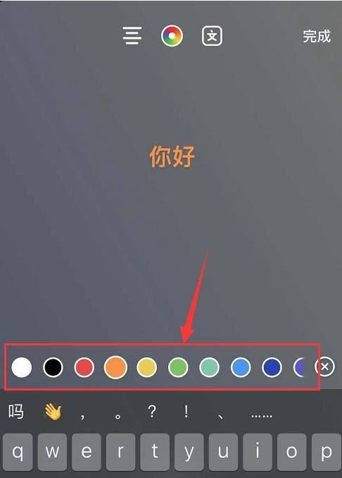 oppoA9手機抖音字幕怎么調(diào)整顏色？