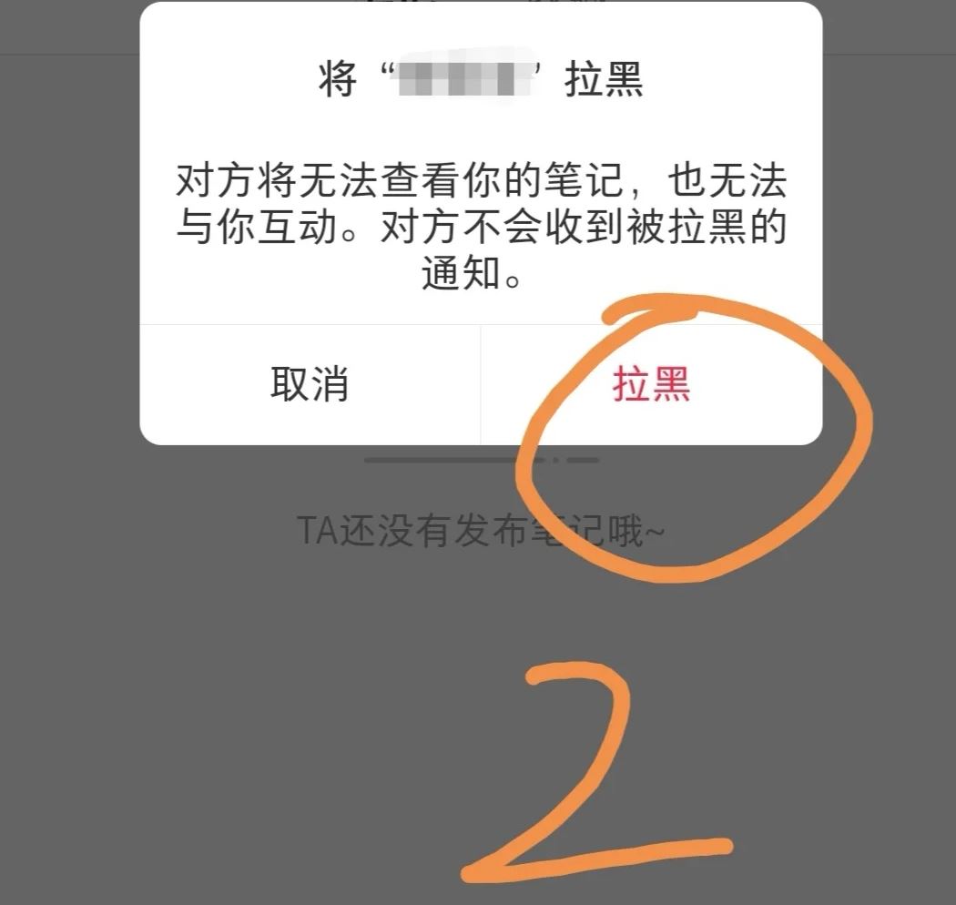 怎么把抖音火山版的粉絲移除？