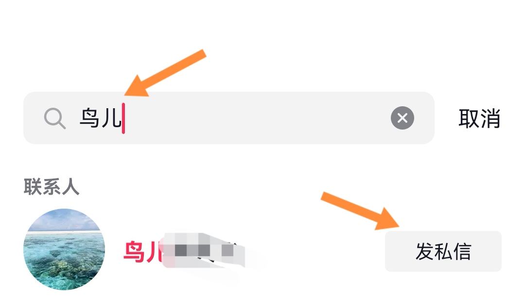 抖音好友消息不顯示怎么恢復(fù)？