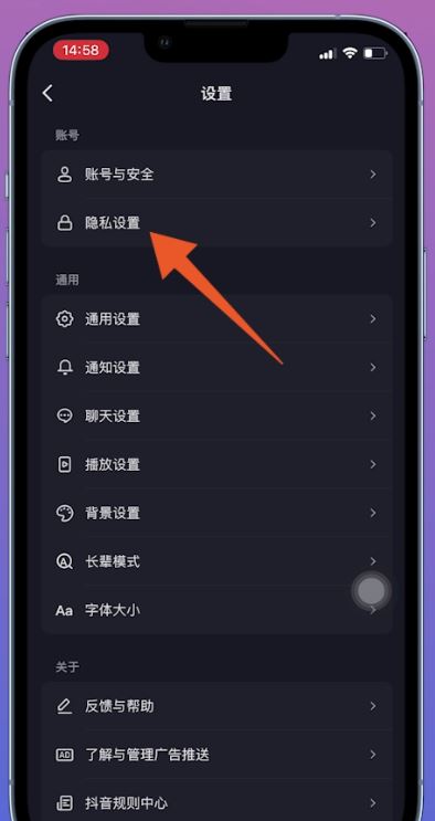 抖音拉黑怎么解除？