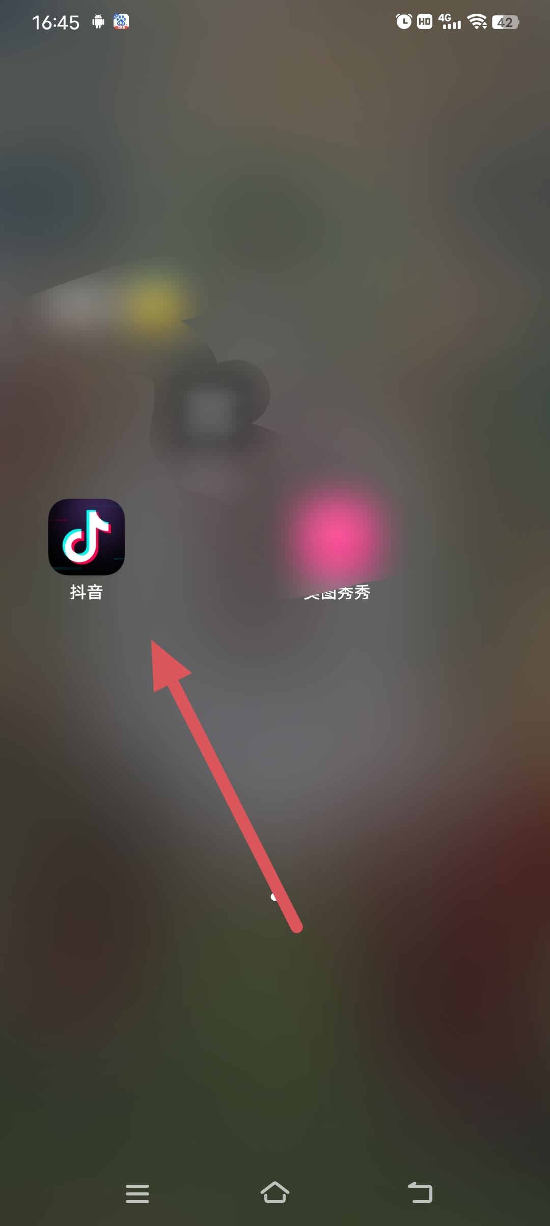 抖音怎么打字配人聲？