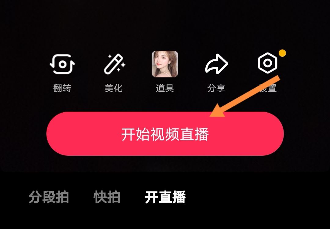 抖音評論區(qū)抽獎(jiǎng)怎么開通？