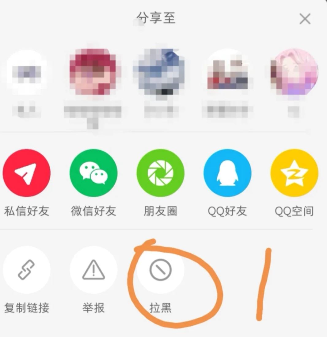 怎么把抖音火山版的粉絲移除？