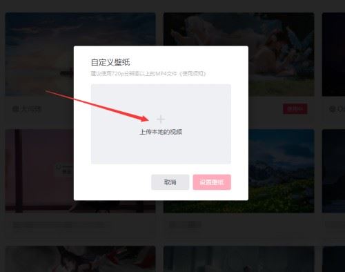 抖音電腦壁紙怎么設(shè)置？