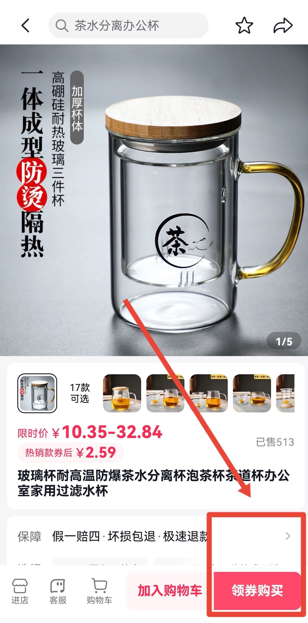 抖音怎么分期付款?